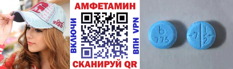 купить наркотик  Ртищево  АМФЕТАМИН Розовый 