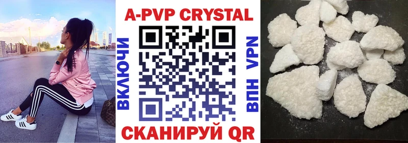 Alpha-PVP Соль Ртищево