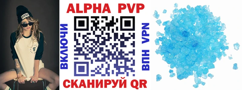 Alpha-PVP Crystall  продажа наркотиков  Ртищево 