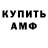 КЕТАМИН VHQ MK Cafe