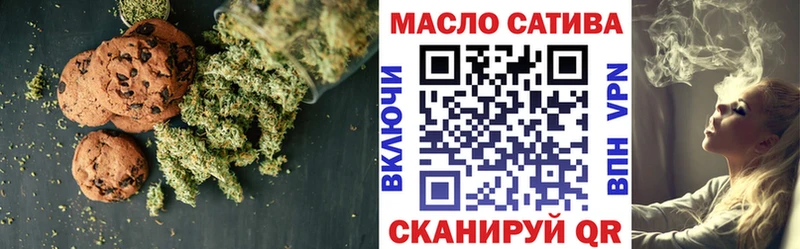 Еда ТГК конопля  MEGA как зайти  Ртищево  купить закладку 