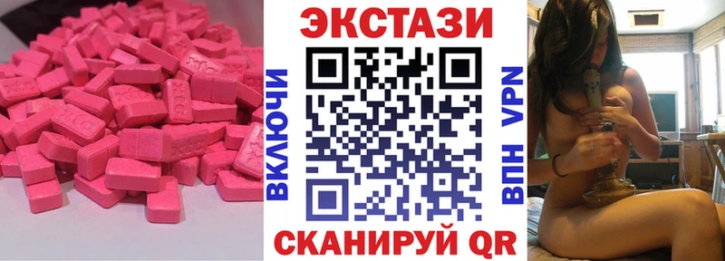 ЭКСТАЗИ 300 mg  Ртищево 