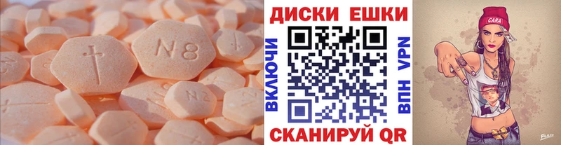 ЭКСТАЗИ бентли Ртищево