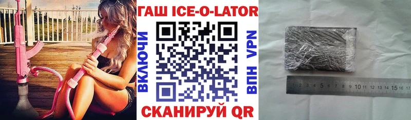 где купить наркоту  Ртищево  ГАШИШ Изолятор 