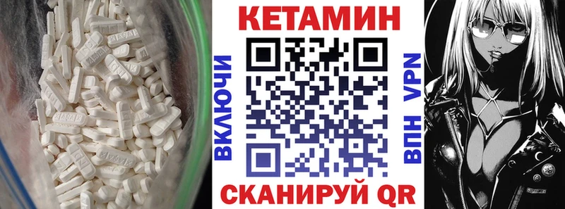 Кетамин ketamine  Ртищево 