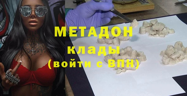 бутират Абинск
