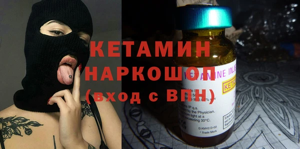 бутик Абдулино