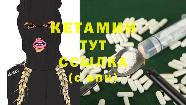 бутират Абинск