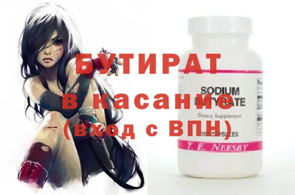 бутик Абдулино