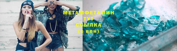 бутик Абдулино
