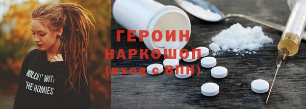 бутират Абинск