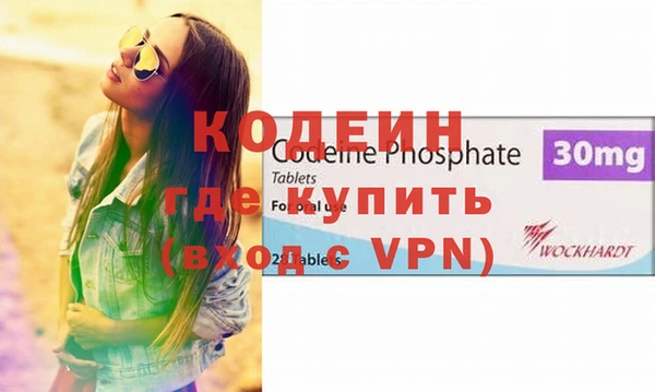 бутират Абинск