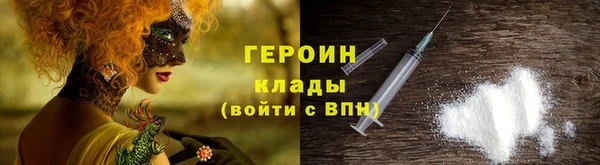 бутик Абдулино