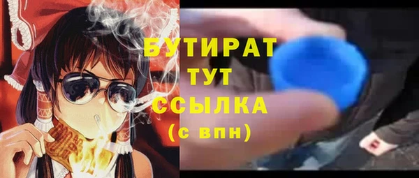бутик Абдулино