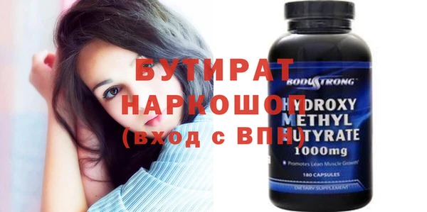 бутик Абдулино