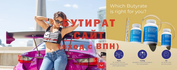 бутик Абдулино