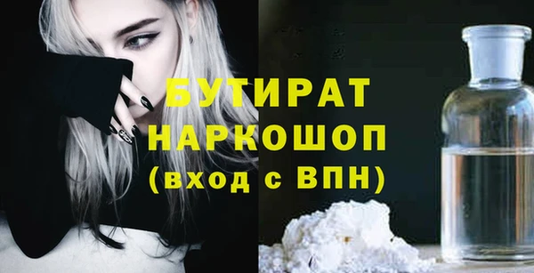 кристаллы Абаза
