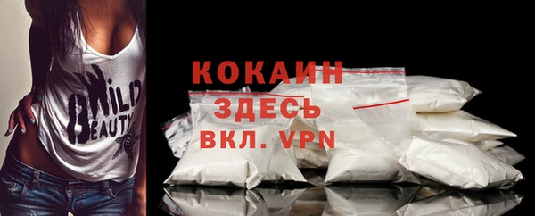 кристаллы Абаза