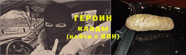 бутират Абинск