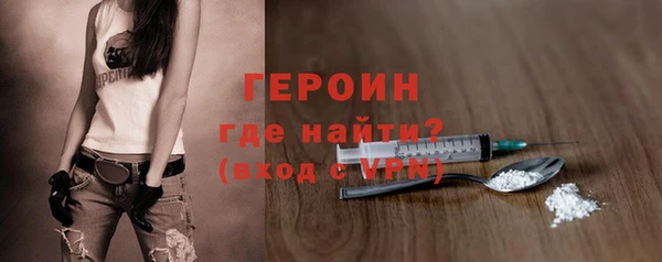 бутик Абдулино