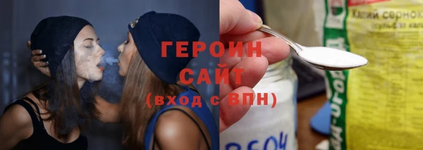 бутират Абинск