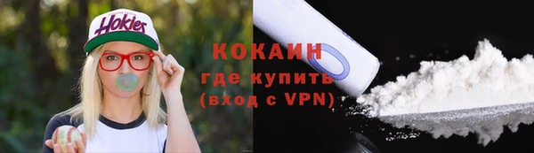 бутик Абдулино