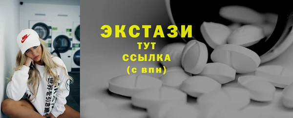 бутират Абинск