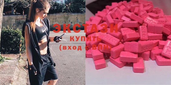 кристаллы Абаза