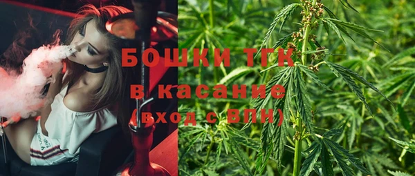 бутират Абинск