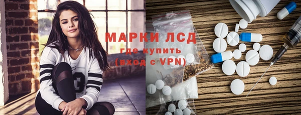 бутират Абинск
