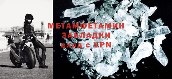 бутик Абдулино