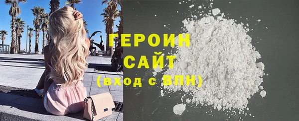 бутик Абдулино