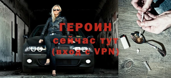 кристаллы Абаза