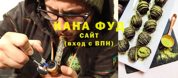 кристаллы Абаза