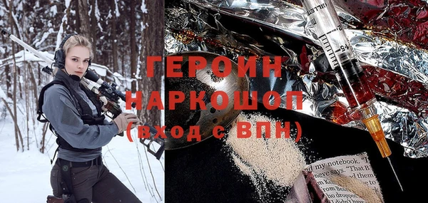 бутират Абинск