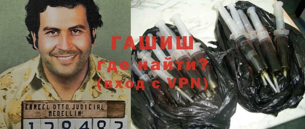бутират Абинск