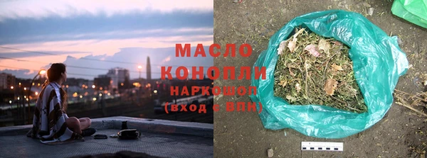 бутират Абинск