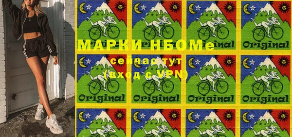 бутик Абдулино