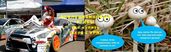 бутик Абдулино