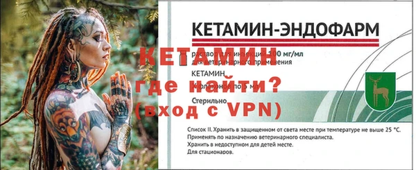 бутират Абинск