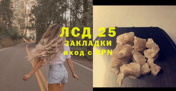 кристаллы Абаза