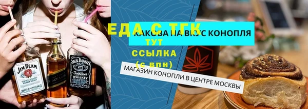 бутик Абдулино