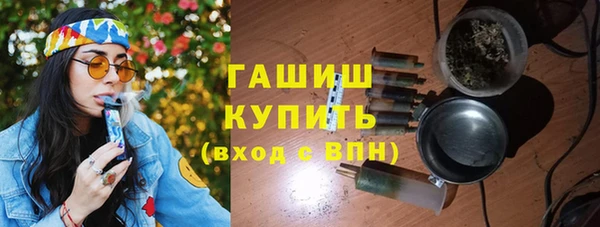 кристаллы Абаза