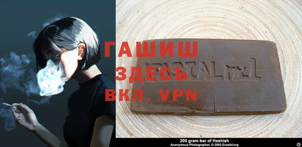 кристаллы Абаза