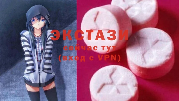 кристаллы Абаза