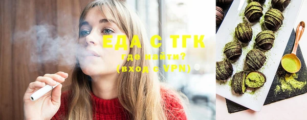 бутик Абдулино