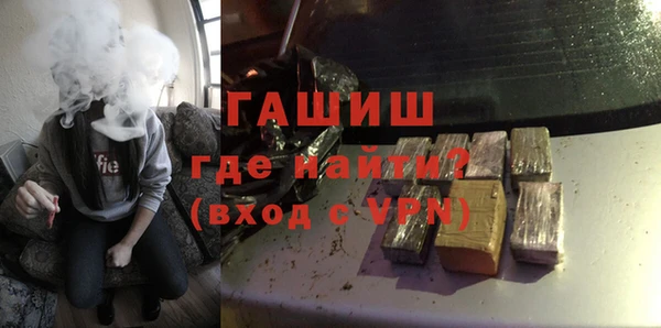 кристаллы Абаза