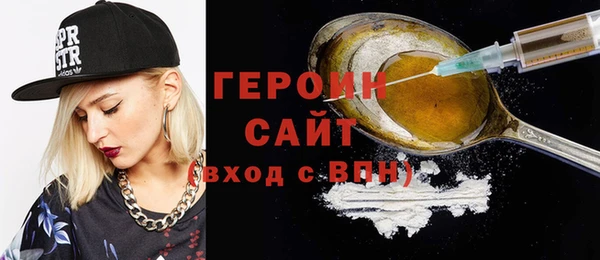 бутират Абинск