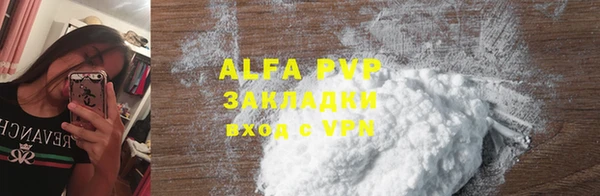 кристаллы Абаза