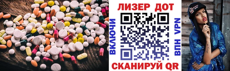 LSD-25 экстази ecstasy  KRAKEN как войти  Ртищево 